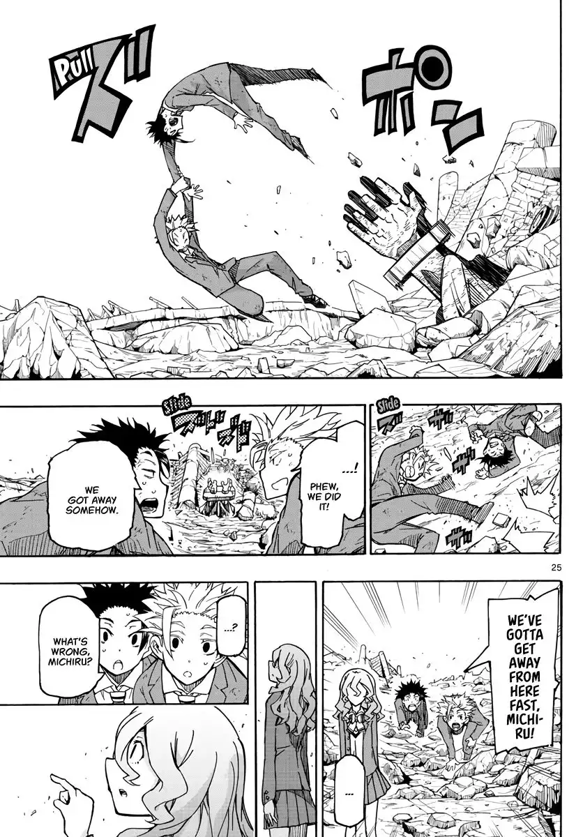 Gofun Go no Sekai Chapter 2 25